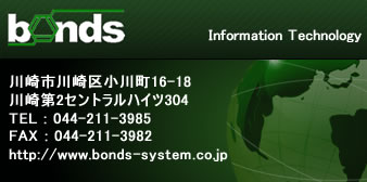 Bonds Systems Limited