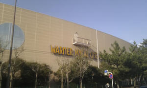 Chigasaki MyCal Cinema