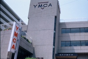 藤沢YMCA