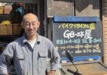 店主の梅村雄彦です!