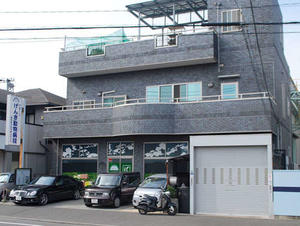 Genki Veterinary Clinic