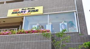 Hair Studio Heartrise