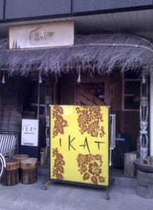 IKAT Chigasaki