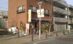 Jammin' Chigasaki