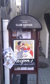 JAZZ CLUB DAPHNE