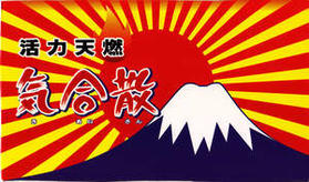 心もからだも美しく!への道(お助け編)2010.2.10