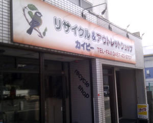 Kaibee