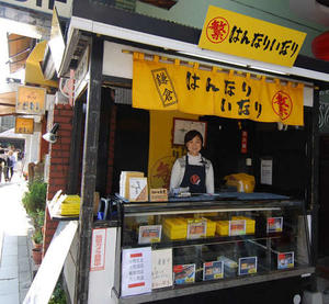 Kamakura HanariInari