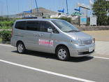 Sakura Driving School