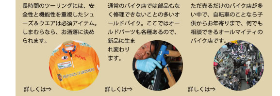 choujikan