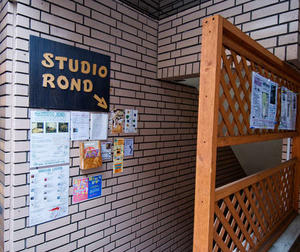 STUDIO ROND