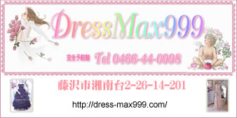 Dress Max